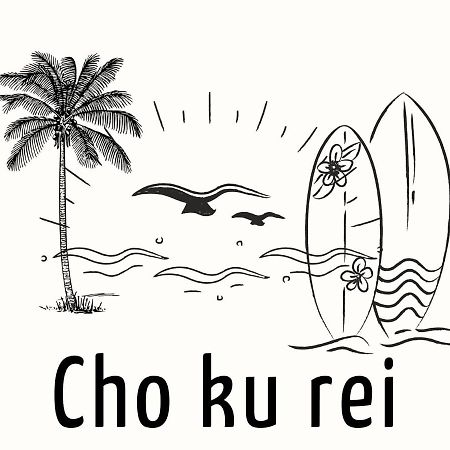 Cho Ku Rei Hostal ซานโฮเซ เดล กาโบ ภายนอก รูปภาพ